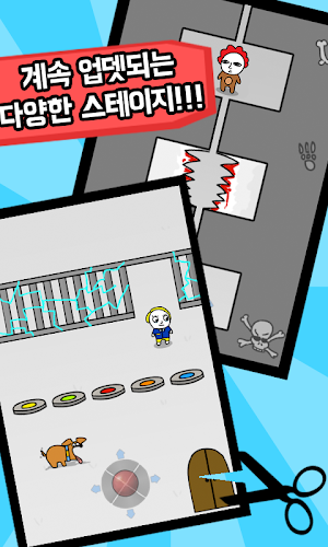 감옥탈출2 Screenshot 3