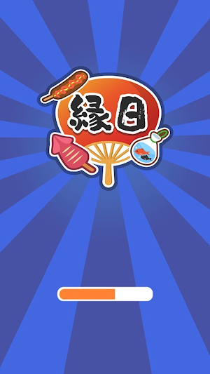 Matsuri 3D Screenshot 0