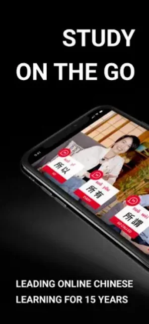 ChinesePod Plus Screenshot 0