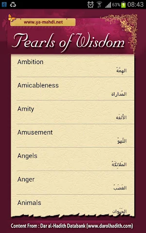 Pearls of Wisdom Screenshot 1