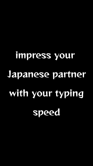 Hiragana - type japanese Screenshot 3