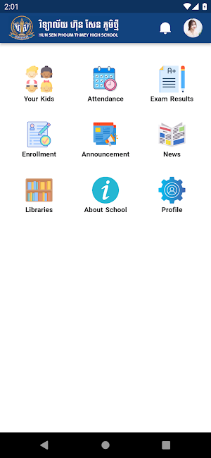 HSPT App screenshot 1