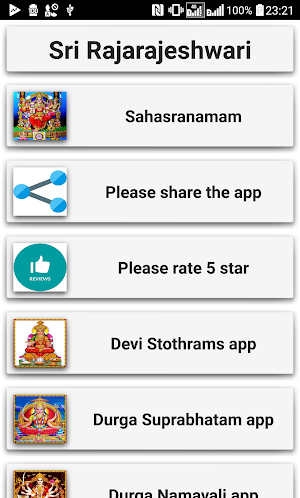 Rajarajeshwari Sahasranamam Screenshot 0