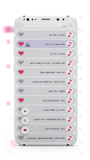دبكات حماسية 2025 بدون نت Screenshot 2