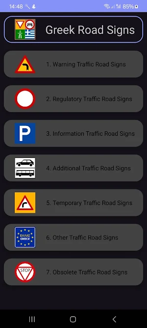 Greek Road Signs Screenshot 0