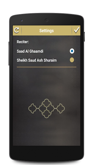 Ayatul Kursi 2019 MP3 Offline Audio Screenshot 3