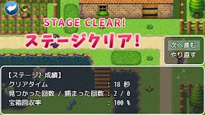 LoveEscape Screenshot 3