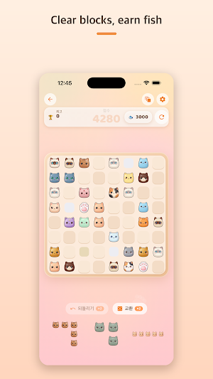Nyangle: Cozy Cat Block Puzzle Screenshot 1