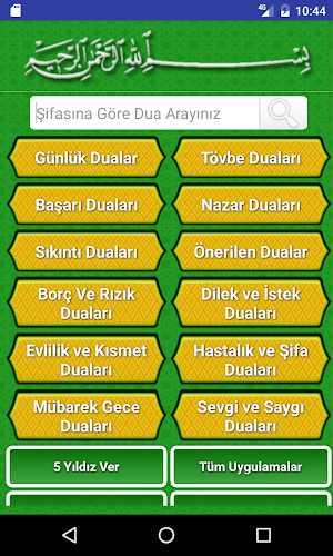 Dua Dünyası Screenshot 0