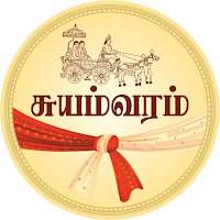 Suyamvaram