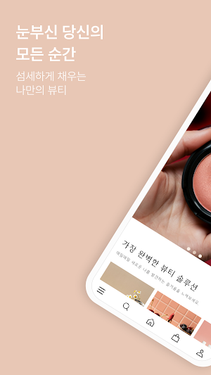 오브젝스 Screenshot 0
