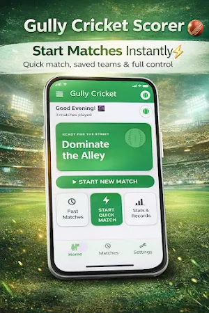 Gully Cricket Scorer Screenshot 0