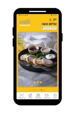 מנדרין , Mandarin Screenshot 2