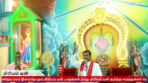 Miriyam TV Screenshot 0