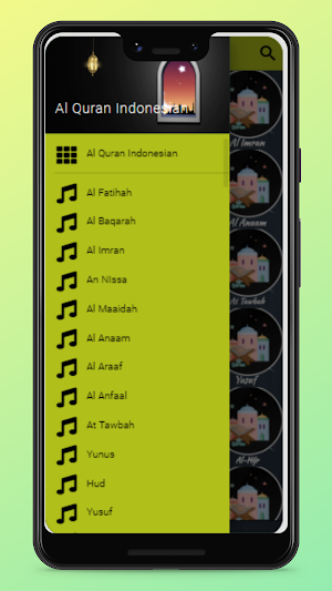 Al Quran - Indonesian Screenshot 2
