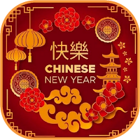 Chinese New Year 2024 Images