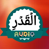 Surah Qadr Audio