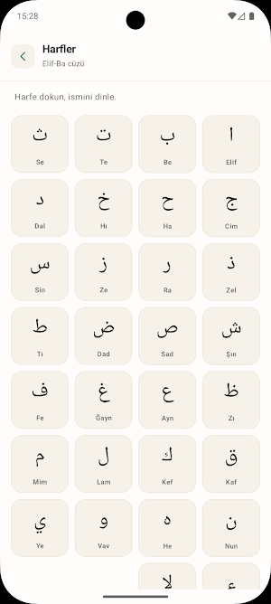ElifBa Screenshot 1