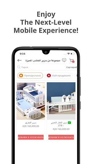 ktakit baby Screenshot 1
