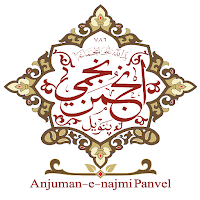 Anjuman-e-Najmi Panvel