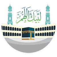 لبيك اللهم