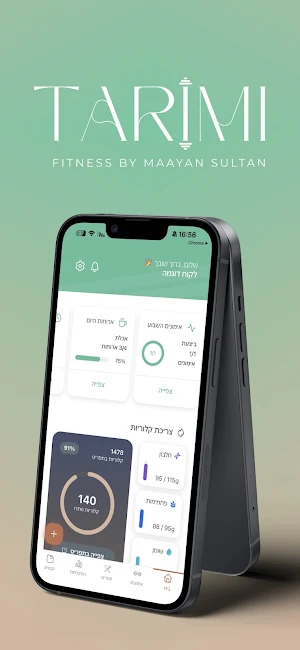 TARIMI - Fit life Screenshot 0