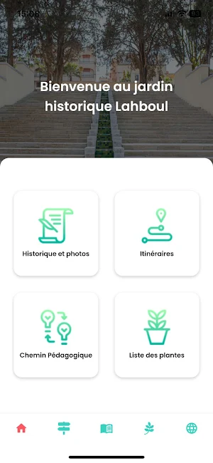 Parc Historique Lahboul Screenshot 3