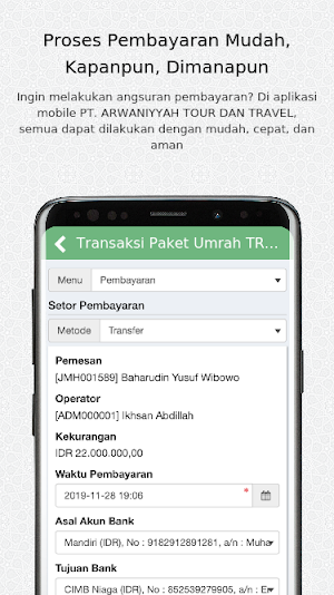 Arwaniyyah Tour Screenshot 3