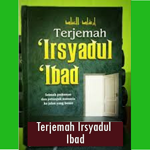 Kitab Irsyadul 'Ibad Screenshot 0