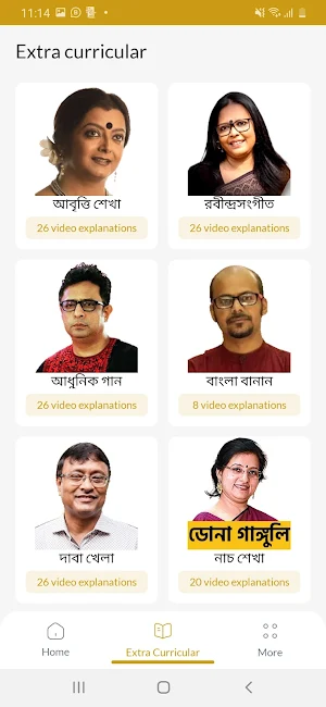 Students Care Coaching Centre Screenshot 2