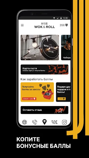 W&R Screenshot 1
