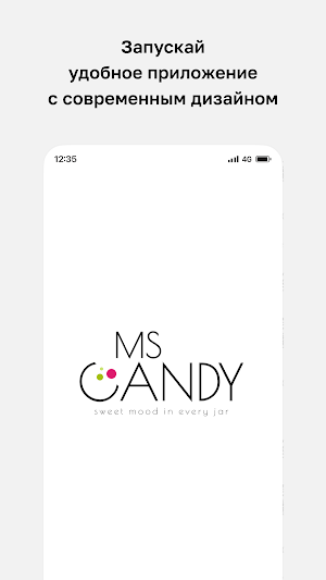 Ms Candy • Минск Screenshot 0