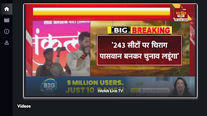 India Daily 24x7 Screenshot 1