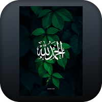 خلفيات اذكار