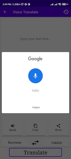 Burmese To Yiddish Translator Screenshot 3