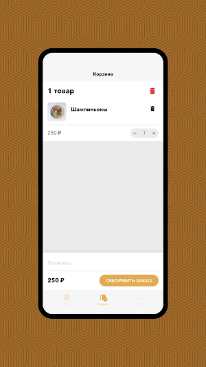 Chocolate Screenshot 2