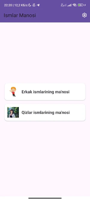 Go'zal Ismlar ( o'zbekcha) Screenshot 0