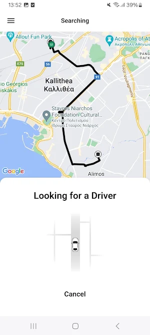 iMOVE Screenshot 2