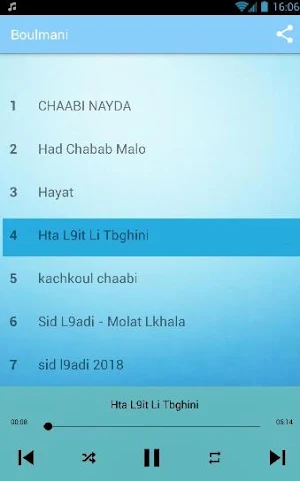 يونس بولماني بدون انترنت - 202 Screenshot 0