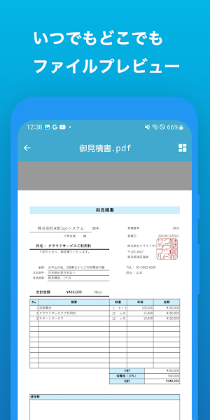 Fleekdrive Screenshot 2