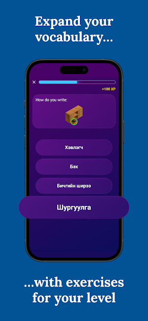Learn Mongolian - Beginners Screenshot 3