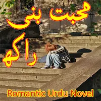 Muhabbat Bani Raakh-Urdu Novel