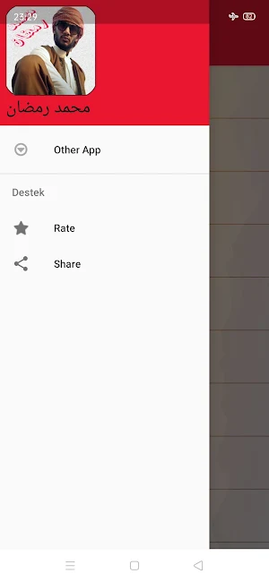 اغاني محمد رمضان بدون نت Screenshot 2