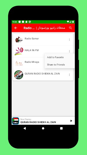 Radio Sudan + Radio Sudan FM Screenshot 2