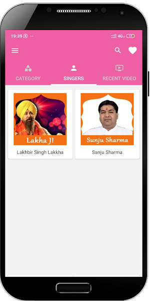 Bhajans Screenshot 0