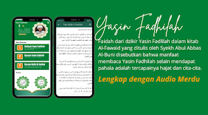 Yasin Fadhilah Lengkap Screenshot 2