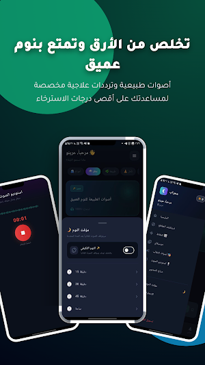 مِحراب -  Mihrab Screenshot 1