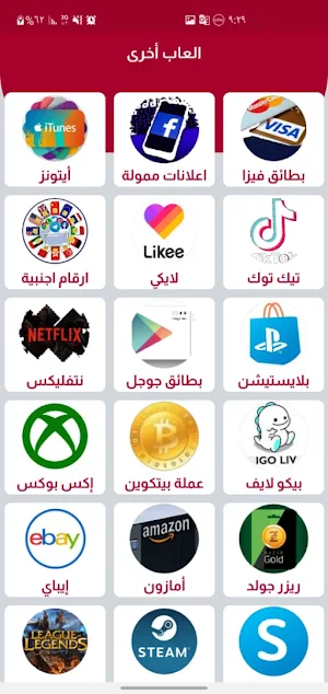 ايمن كارد Screenshot 1