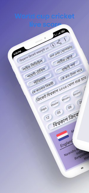 World Cup Cricket Live Score Screenshot 0