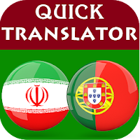 Persian Portuguese Translator